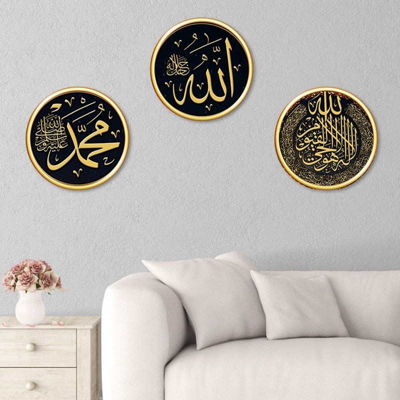 Muslim Wall Hanging Decorations