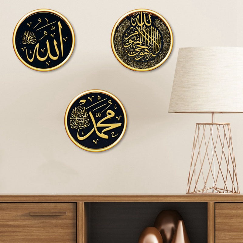 Muslim Wall Hanging Decorations